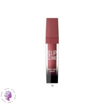 رژ لب مایع  شماره 10 مدل my matte