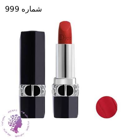 پک ۵ عددی رژ لب مینی روژ دیور