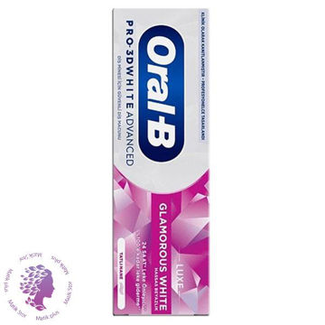 خمیر دندان سفیدکننده گلامور اورال بی Oral B Glamorous White 75Ml