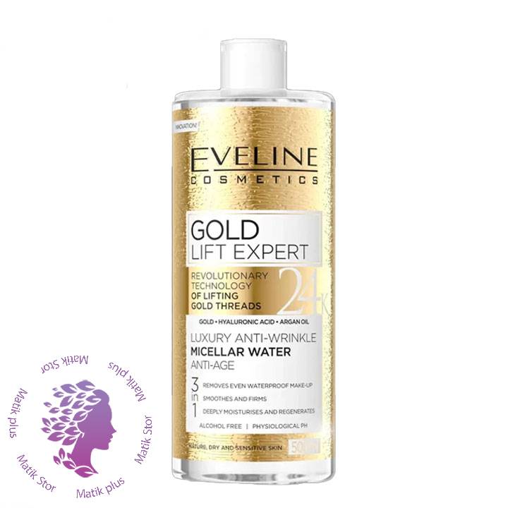 میسلار ضد چروک اولاین مدل GOLD LIFT EXPERT حجم ۵۰۰ میلی لیتر