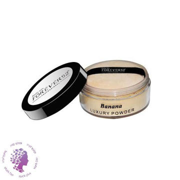 پودر فیکس Banana فوراور52 (FBP001)