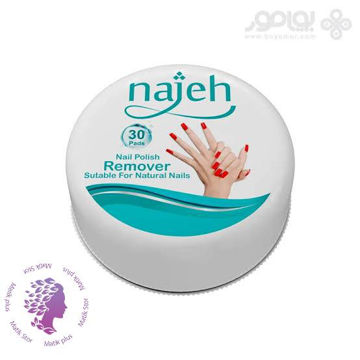 پد لاک پاک کن ناژه بسته‌ی 30 عددی