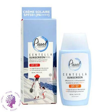 ضد آفتاب سنتلا spf 50 پیکسل