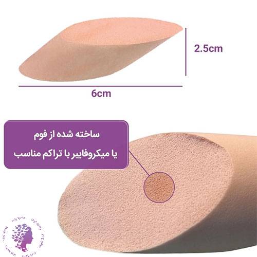 پد آرایشی مدل سوسیسی صورتی زد وان