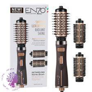 سشوار برس دار چرخشی انزو پروفیشینال Enzo Professional مدل EN-743